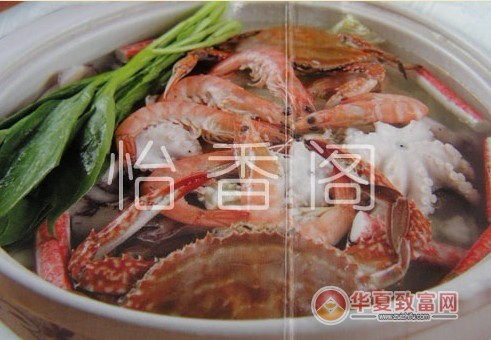 怡香阁香辣虾加盟